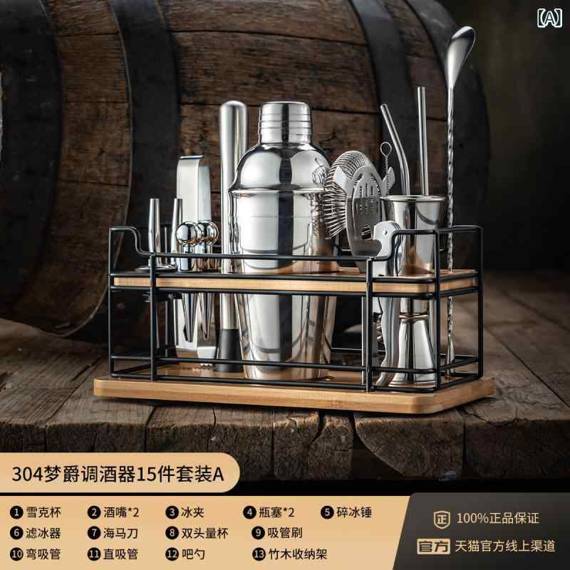 調酒器具 セット ステンレス 高級感 シェイカー ストレーナー 計量カップ アイストング バースプーン 収納ラック モダン シンプル バー用 家庭用 耐久性｜プライムズ商店