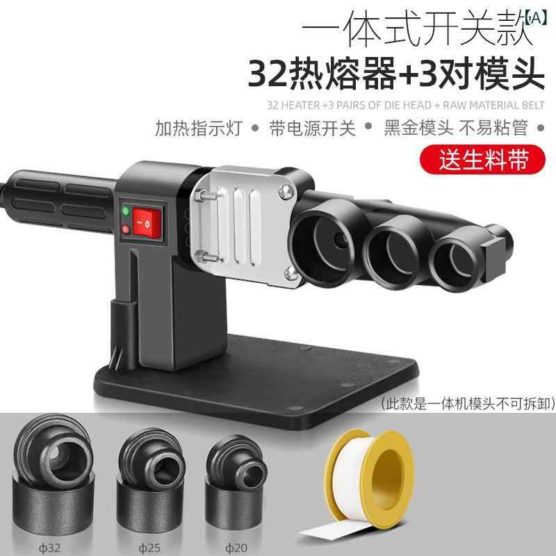熱溶着機 PPR 水管 溶接 物の具 体温合わせる 絶対値書きあらわす モールドヘッド 可塑性物質 相応う 電動 手動抑えつける 配管工業工事 用 PE PP ABS 原料品 相応う 軽さ パウダーコンパクト
