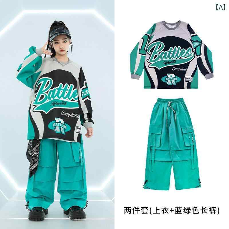 キッズ ユニ一発やる 御居処跳ねる 社交ダンス服 秋 表どおり社交ダンス 表演衣装 冷やりとした セットアップ ポリエステル 青み緑であること 黒いこと 長袖 上張り 長ズボン 軽さ 伸縮性 普段使い走り アウトドア