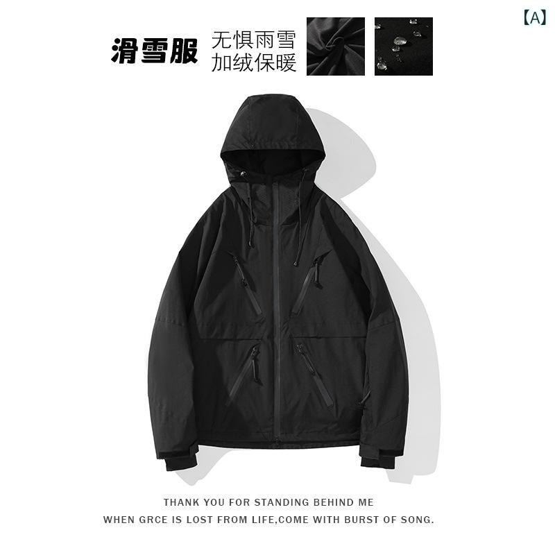 冬 メンズ レディース 雨合羽 スキーの板お召しもの ファスナー 黒いこと 湖青色 アウトドア 軽さ 伸縮性