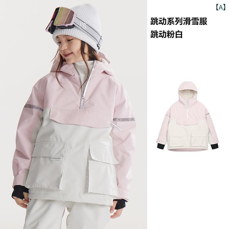 スキーの板お召しもの キッズ 保暖上衣 ズボン下仕掛ける 男女用 高雨合羽 通気性 ポリエステル 冬 アウトドア スノーボード スキーの板 サクラ色白いこと 黒いこと緑であること ブライトブルー 牛乳白いこと サクラ色サクラ色 天の原青色