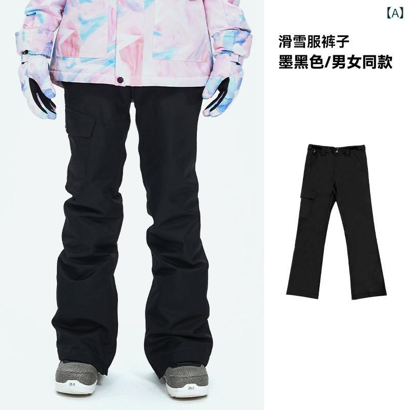 スキーの板ズボン下 男女用 防寒 保温 防風 雨合羽 速乾 通気 耐摩耗 ポリエステル ウィンタースポーツ 秋冬 スノーボード スキーの板相応う
