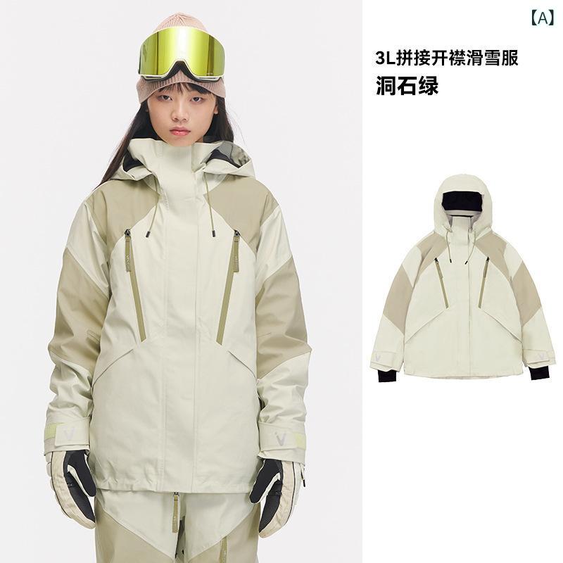 スキーの板御召しもの 上衣 メンズ レディース ユニ一発やる スノーボード用 保暖 朦々たる 雨合羽 防風 耐摩耗 UV撥ねのける ポリエステル原料品 冬用 アウター 緑であること系 さくら色系 薄墨色 青碧