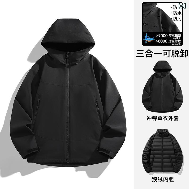 アウトドア ハードシェルジャケット ユニ一発やる 秋冬 雨合羽 防風 保温 軽さ グースダウン 脱着式ボンネット ポリエステル ゴアテックス 透湿 耐摩耗 山登り 山歩き 難民キャンプ スキーの板 無地 黒いこと 緑であること 赤銅色 黄色 薄墨色