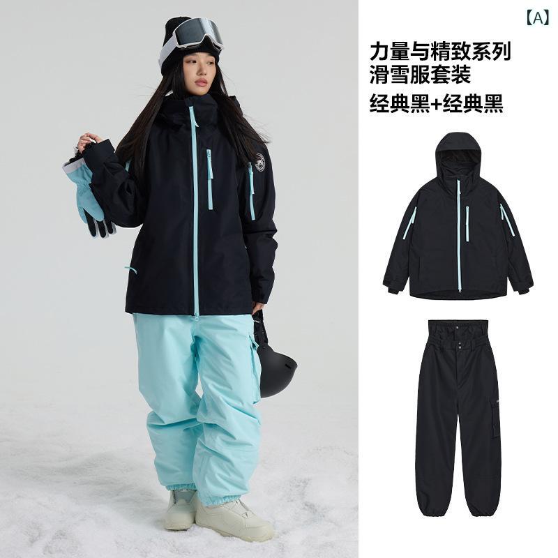スノーボードお召しもの 仕掛ける ユニ一発やる 上衣 ズボン下 保暖 通気性 雨合羽 ポリエステル 冬用 雪上運動すること 黒いこと 青色 サクラ色 白いこと 軽さ 保温 スノースーツ スキーの板お召しもの アウトドア