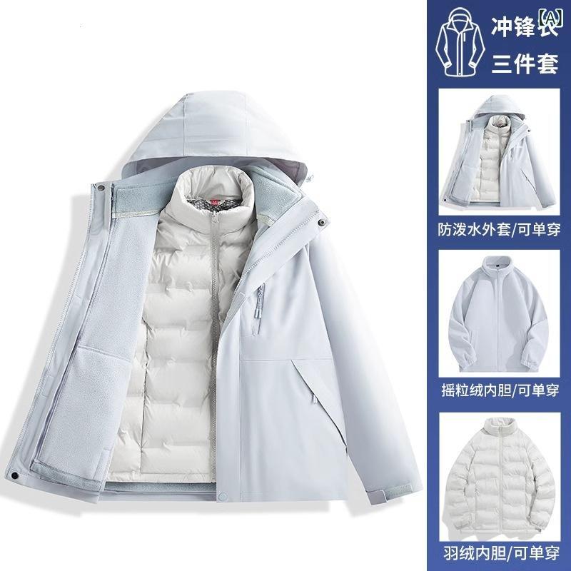 登山ジャケット 男女兼用 防水 防風 保暖 フード付き 着脱式 三合一 ポリエステル素材 秋冬 アウトドア ハイキング キャンプ ピンク系 軽量 伸縮性 吸湿速乾 ユニセックス トップス アウター｜プライムズ商店