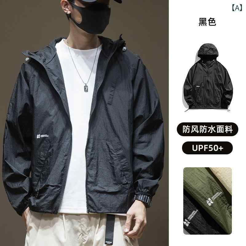 防晒アウター 成人男性用 夏 ゆったり 薄型 UPF50+ 速乾 当たること冷感 ニロン 長袖 ファスナー アウトドア 御釣り用 原宿表現スタイル 日韓心地よい グラデーション色合い 黒 ミリタリー カーキ