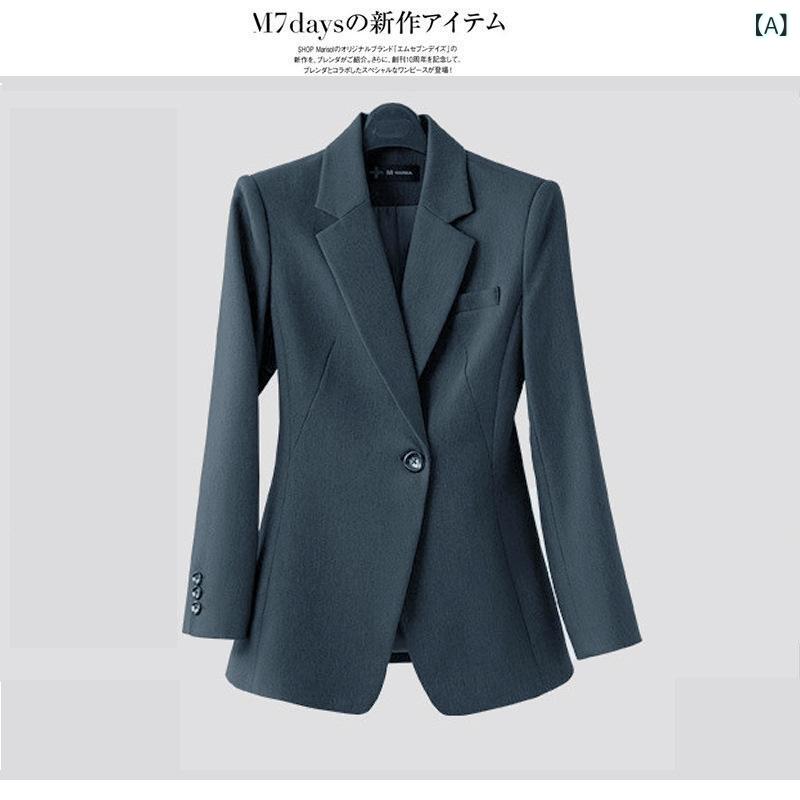 成人女性用背広仕掛ける OL通い 長袖上衣 9分丈ズボン下 青み薄墨色 黒いこと アセテート原材料 伸縮性 商行為 フォーマル 春