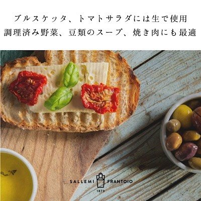 最短で当デイ差し立てる 送料無料 サレミ Re 槍持ち生息子 オリーブオイルカラー 会得締め切り12年頃1玉桂15日 イタリア共和国工作 エクストラバージン サレミレ 500ml X2基礎 Mfwrevent Com