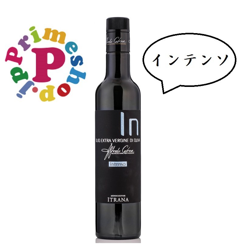 数量限定セール 500ml×2本セット DOPのセット オリーブオイル 最短で当日