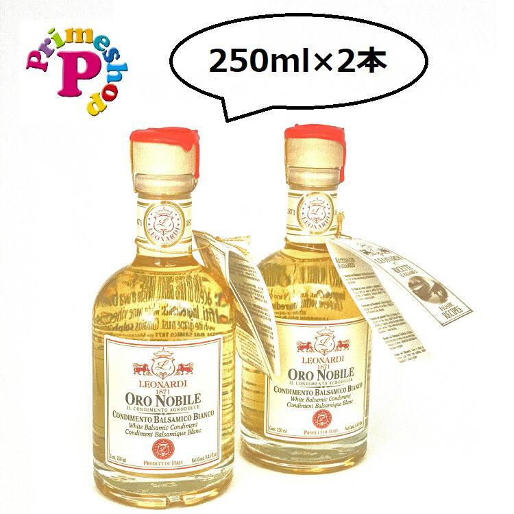 最短で当日発送 チェトローネ 500ml×2本セット DOP DOPのセット INTENSO エキストラバージン オリーブオイル シリーズインテンソ  男性に人気！ エキストラバージン