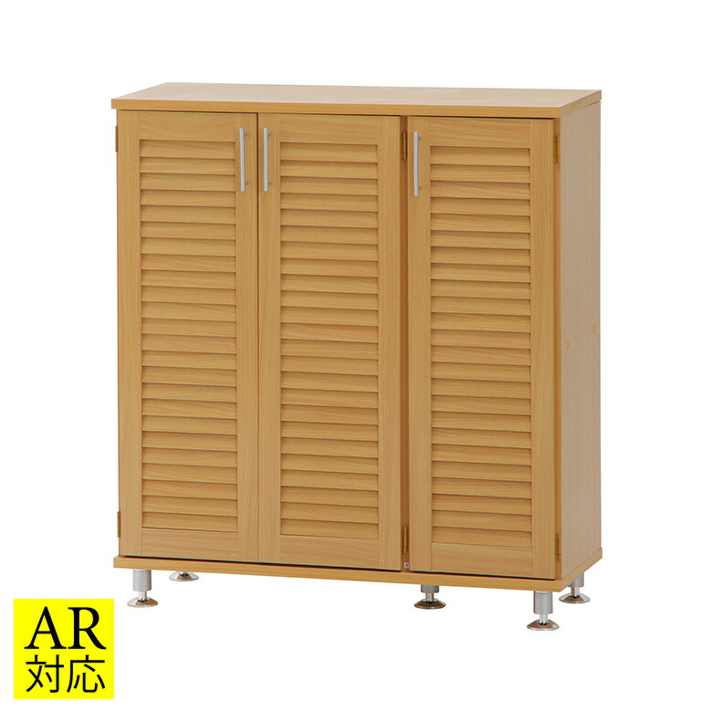 楽天市場】靴箱 シューズラック ルーバー シューズボックス ワイド 幅