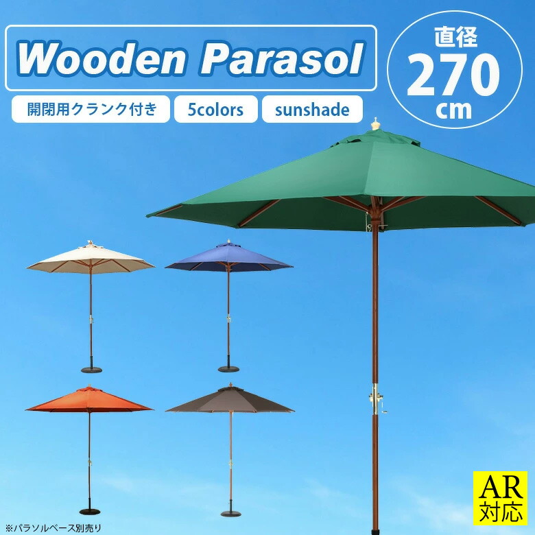 百貨店大売り出し