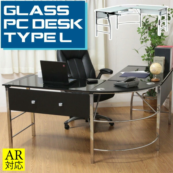 楽天市場】ガラスパソコンデスク L型 CT-1040[fbc] 幅156x奥行156x高