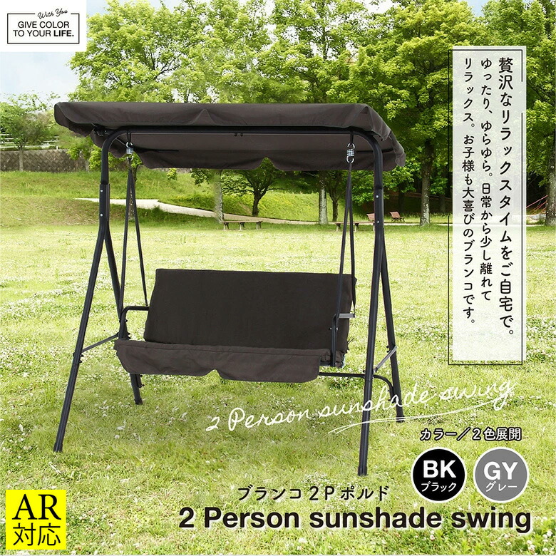 屋外のブランコ imgrc0090635066.jpg