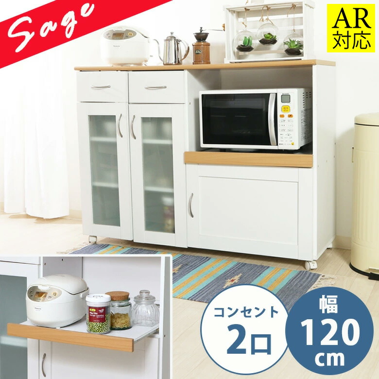 楽天市場】【送料無料_d】キッチンカウンター 120 間仕切り キャスター