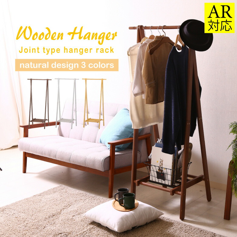 みーこさま専用 無印良品 ブナ材 コートハンガー・棚付き みーこさま