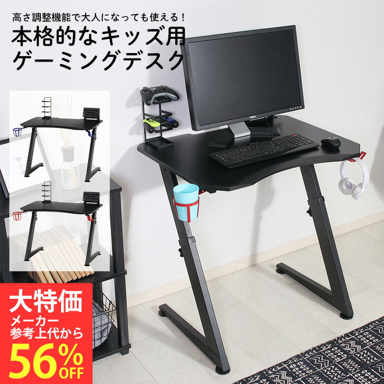 楽天市場】ERGOMAKER昇降デスク幅80x奥行60CM高さ昇降範囲73-118CM電動