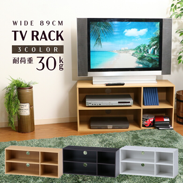 木製 TVラック 楽天市場】＼P5倍＆10％オフCP☆11/27まで／【送料無料_b】木製 TV