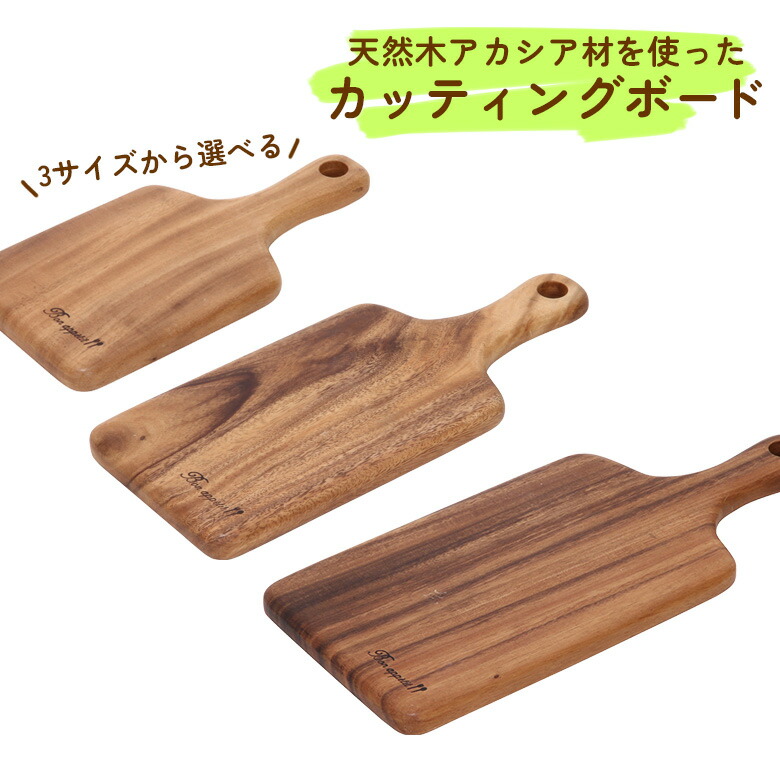 楽天市場】北欧工芸品 カッティングボード【色味、木目の選別は