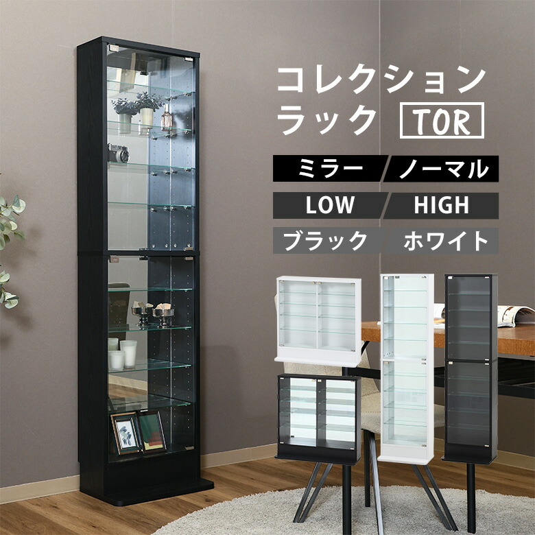 ガラスケース・ディスプレイケース 3段　本日限定価格 楽天市場】ガラスコレクションケース 3段クリア 強化ガラス