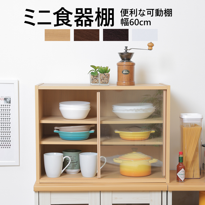 平子さま☆食器棚(引取り可:2万円引き) 平子さま☆食器棚(引取り可:2万円引き) - 食器棚・キッチン