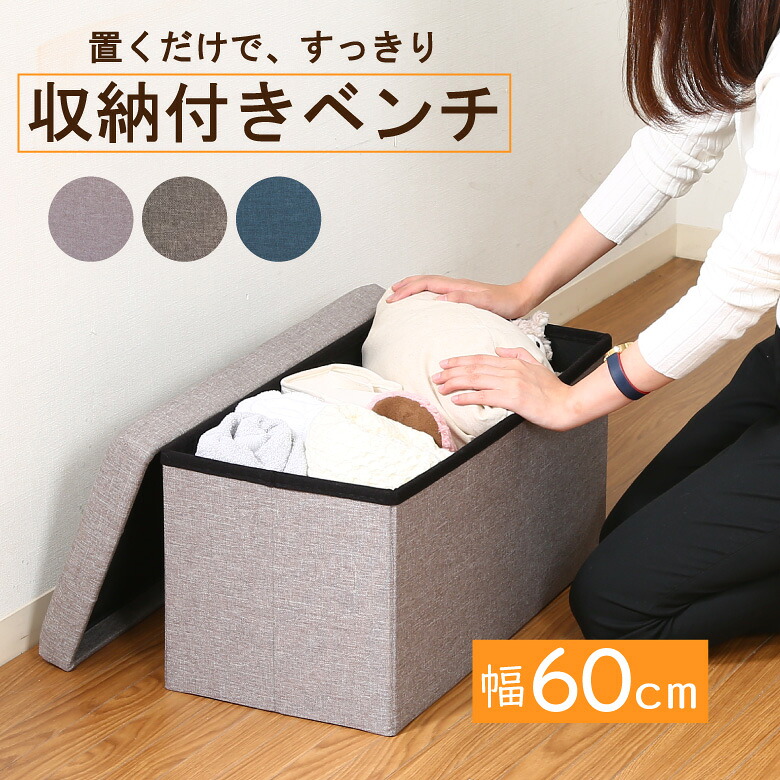 チェック柄がおしゃれな収納付きスツール 楽天市場】スツール 木製 収納付 ラックスツール ギンガムチェック