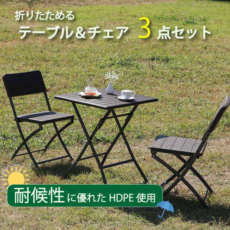 百貨店大売り出し