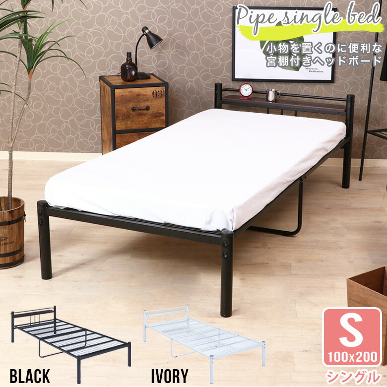 楽天市場】＼10％オフクーポン☆1/4(日)まで／【送料無料_e】パイプ