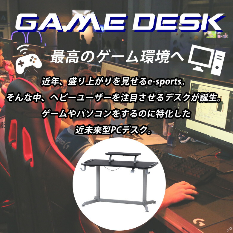 ゲーミングデスク ゲーム パソコン パソコンデスク 幅1 高さ調整可 デスク ゲーム専用デスク パソコンデスク デスク デスク 幅1 パソコン パソコン 送料無料 E ゲーミングデスク 高さ調整可 ゲーム専用デスク ゲーム パソコンデスク 机 Pcデスク ハイタイプ ロー ゲーミングデスク ゲーム パソコン パソコンデスク 幅1 高さ調整可 デスク ゲーム専用デスク パソコンデスク デスク デスク 幅1 パソコン パソコン 送料無料 E ゲーミングデスク 高さ調整可 ゲーム専用デスク ゲーム パソコンデスク 机 Pcデスク ハイタイプ ロー