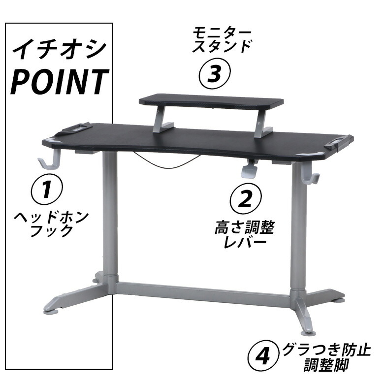 ゲーミングデスク ゲーム パソコン パソコンデスク 幅1 高さ調整可 デスク ゲーム専用デスク パソコンデスク デスク デスク 幅1 パソコン パソコン 送料無料 E ゲーミングデスク 高さ調整可 ゲーム専用デスク ゲーム パソコンデスク 机 Pcデスク ハイタイプ ロー