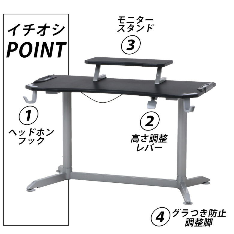 ゲーミングデスク ゲーム パソコン パソコンデスク 幅1 高さ調整可 デスク ゲーム専用デスク パソコンデスク デスク デスク 幅1 パソコン パソコン 送料無料 E ゲーミングデスク 高さ調整可 ゲーム専用デスク ゲーム パソコンデスク 机 Pcデスク ハイタイプ ロー ゲーミングデスク ゲーム パソコン パソコンデスク 幅1 高さ調整可 デスク ゲーム専用デスク パソコンデスク デスク デスク 幅1 パソコン パソコン 送料無料 E ゲーミングデスク 高さ調整可 ゲーム専用デスク ゲーム パソコンデスク 机 Pcデスク ハイタイプ ロー