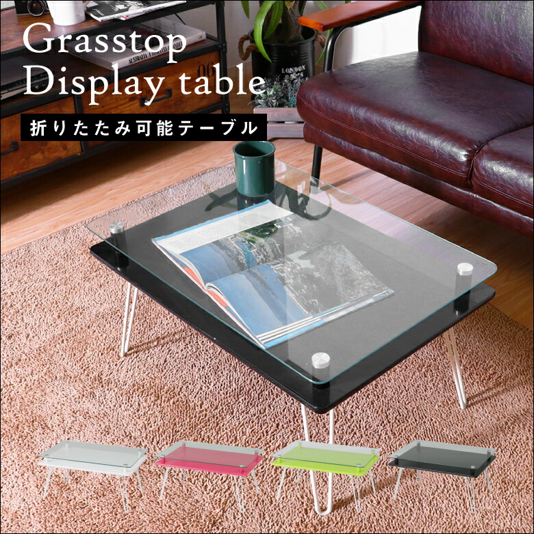 ぶ厚いガラステーブル 3M アルミ箔ガラスクロステープ 363 50.8mmX32.9m 36350X321P