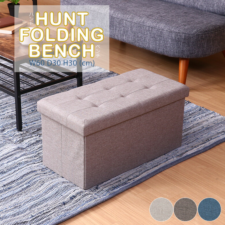 楽天市場】【送料無料_b】収納スツール 収納ボックス フタ付き