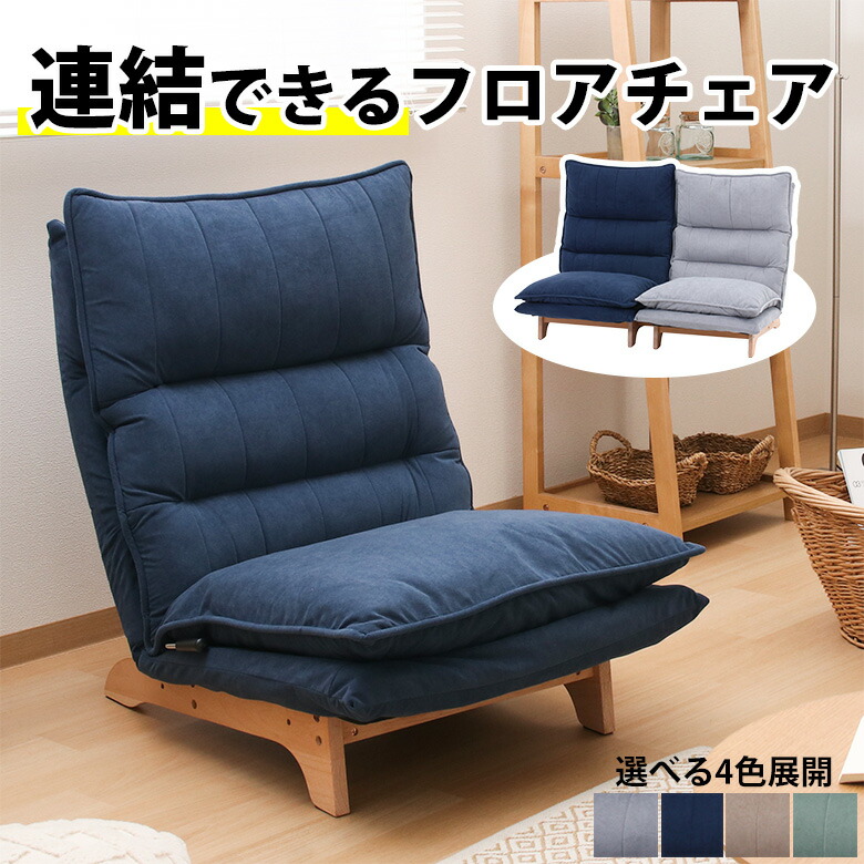 ラタン製シンプル座椅子 楽天市場】【送料無料_c】不二貿易 回転 座椅子 ナチュラル