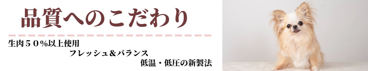楽天市場 スキムミルク ホエイ パウダー 300g 犬用 新鮮 国産ドッグフード プリモ