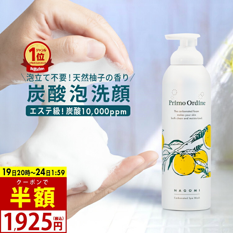 洗顔料 HS 10171849.jpg?quality=80&bg-