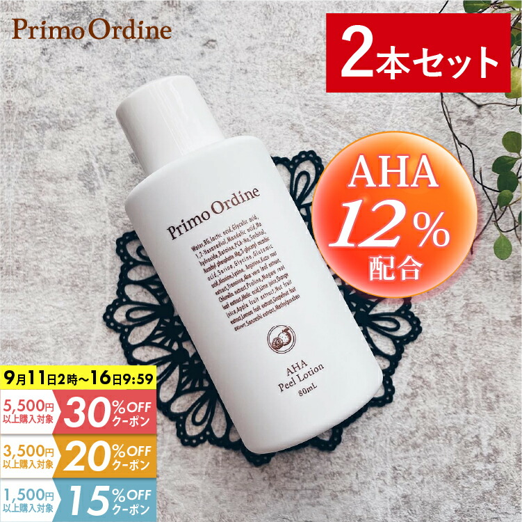 ★グリフォーム　glyfoam 1300 AHA洗顔料 100g　3本★未使用 グリフォーム glyfoam 1300 AHA洗顔料 100g 3本未使用-最高品質