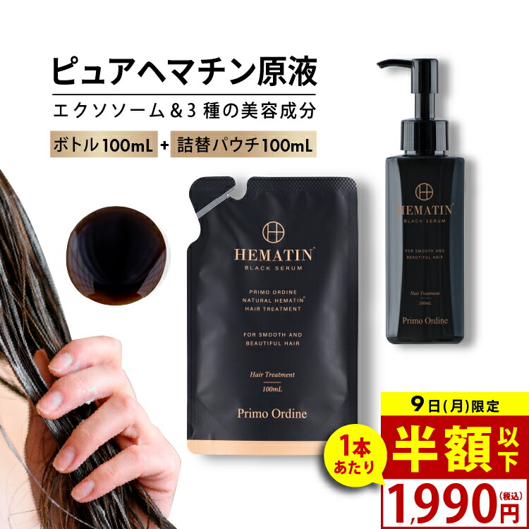 資生堂】 インテグレート グレイシィネールカラー 92 4mL