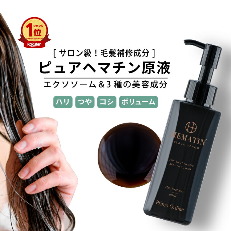 【未使用詰替＋容器付き】fracora プロヘマチン原液＋ウルバリア 7点セット プロヘマチン原液 ヒト幹細胞培養エキス+ 詰め替え用 ｜FRACORA