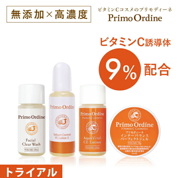 楽天市場】DR PLANT ドクタープラント コフレ スキンケア