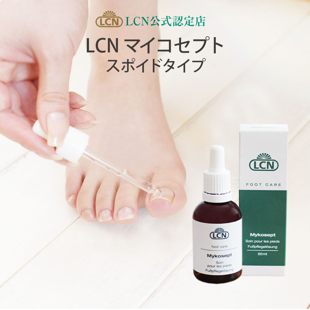 楽天市場】【LCN公式認定店】エイジングケアハンドクリーム V 75ml LCN