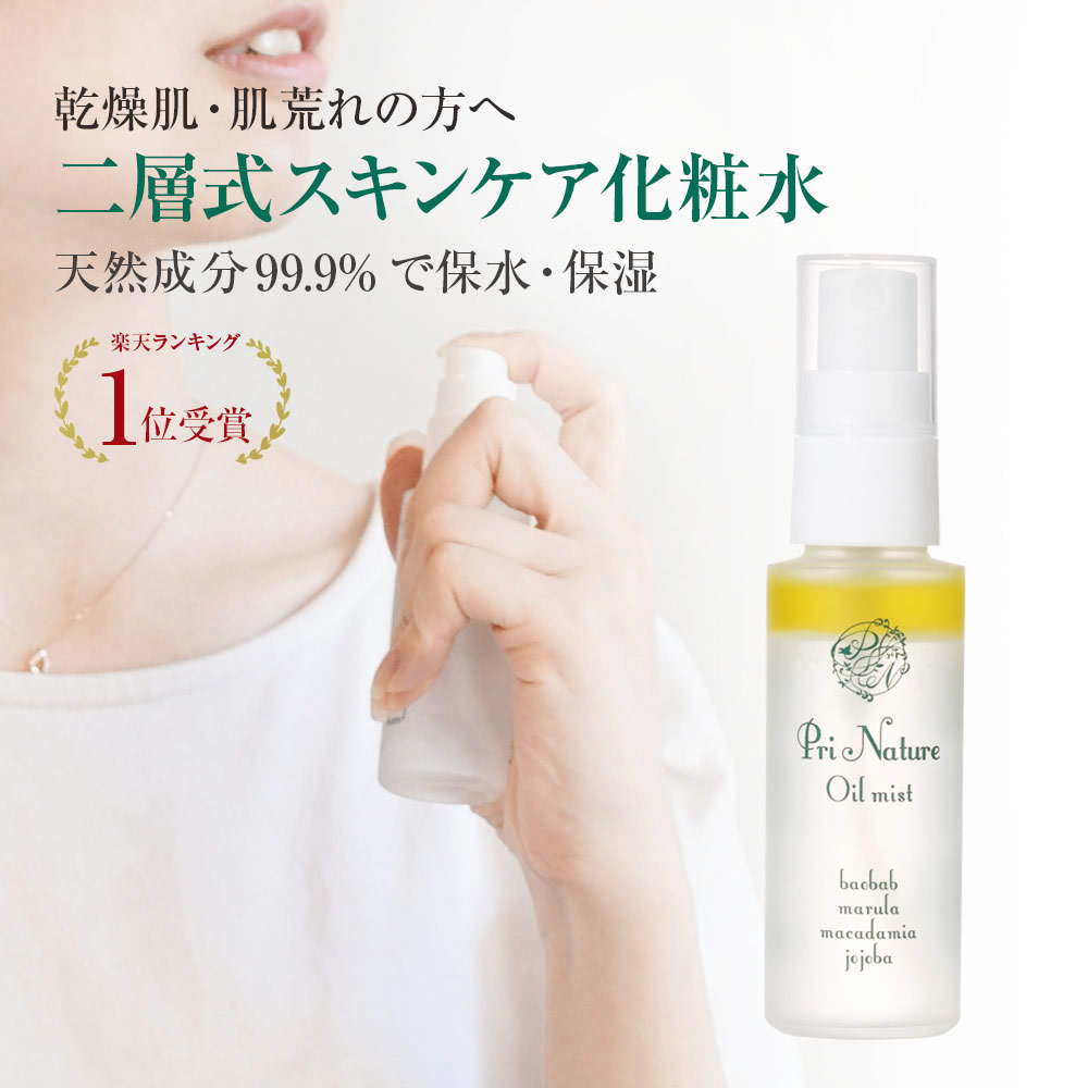 n5. オイルミストセラム ミスト化粧水 120ml  6本 Amazon | 【正規品】n5. オイルミストセラム 120ml 美容オイル