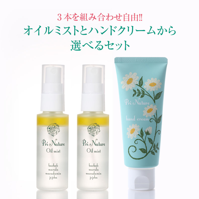 楽天市場】BELLEMAIN ベルマン ベリュマン ハンドローション