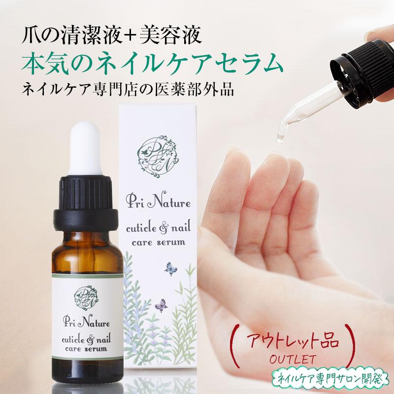 新品・未使用】リプロ ネイル ハンドクリーム & ネイルセラム 1セット