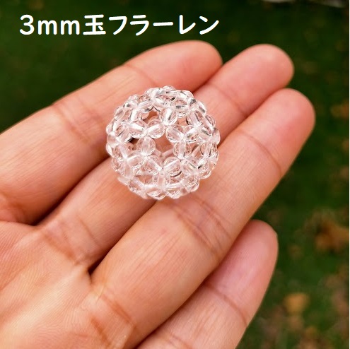 楽天市場】神聖幾何学・水晶フラーレンネックレス(4mm玉・直径26mm)5A 