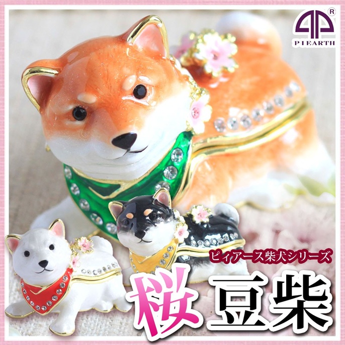 宝石 犬 楽天市場】桜犬(白)のジュエリーボックス 柴犬 ペット 犬 ドッグ
