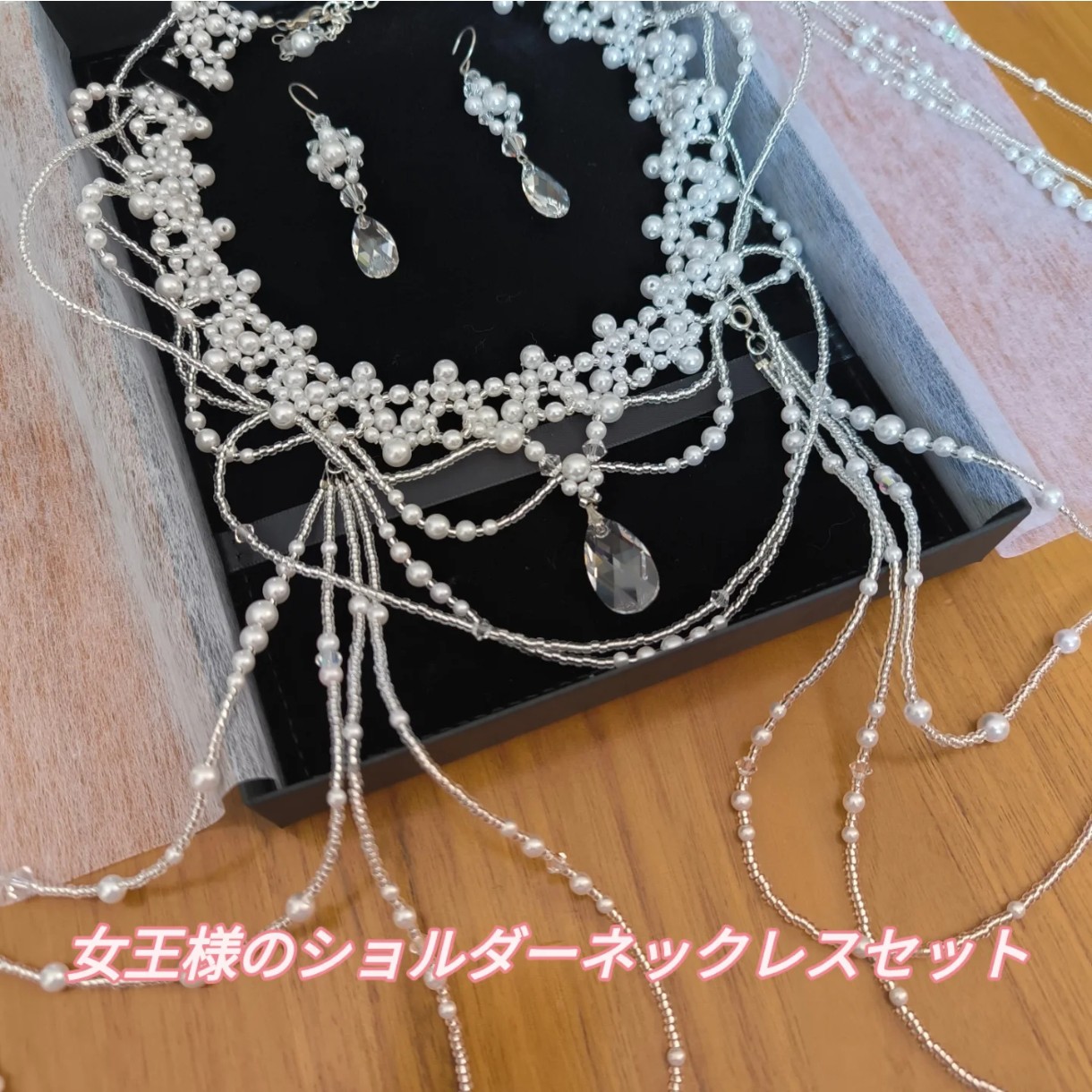 楽天市場】女王様のショルダーネックレスとピアスかイヤリングセット