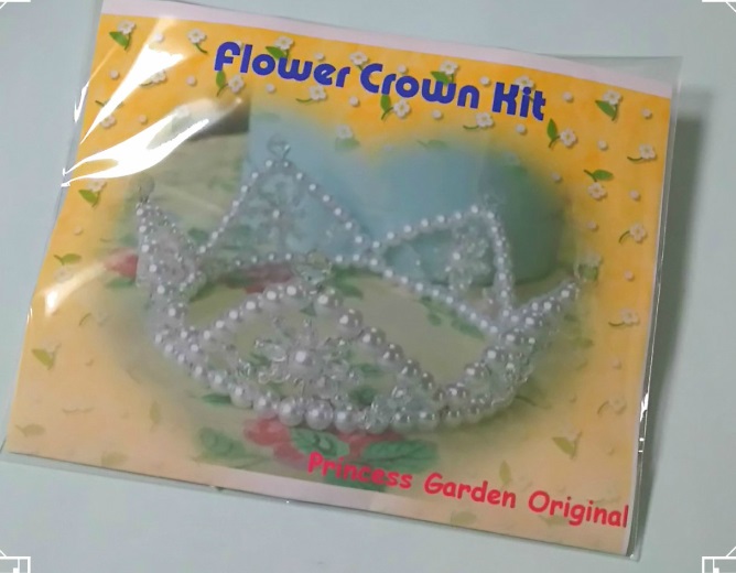 楽天市場 お花デザインのフラワークラウン手作りキット 手作りビーズ 結婚 ティアラ パーティ コスプレ衣装 ウェディング ヘアアクセ ブライダルブーケ 発表会 プリンセスガーデン 楽天市場店