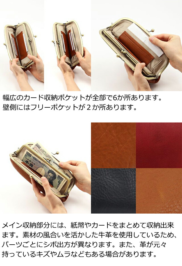 Dakota エル ダコタ ダコタ Dakota ダコタ財布 Dakota がま口 長財布 財布 レディース ラルゴ 楽ギフ 包装選択 Smtb M 送料無料 プレゼント最適品 春夏新作 プリンセスバッグシボ感のある柔らかな牛革を使用したシンプルデザインのお財布シリーズ Dakota エル ダコタ ダコタ Dakota ダコタ財布 Dakota がま口 長財布 財布 レディース ラルゴ 楽ギフ 包装選択 Smtb M 送料無料 プレゼント最適品 春夏新作 プリンセスバッグシボ感のある柔らかな牛革を使用したシンプルデザインのお財布シリーズ